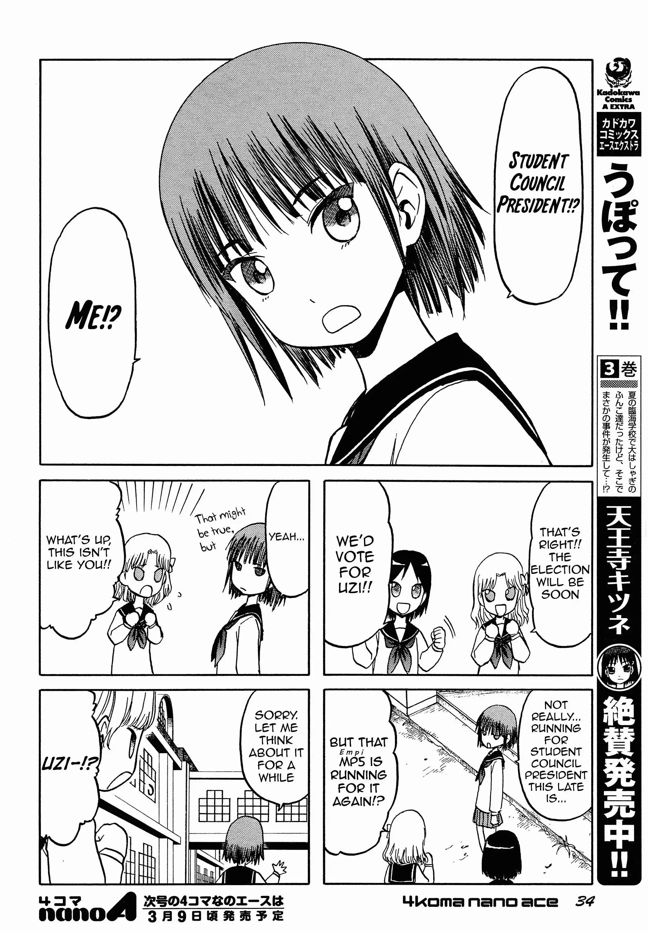 Upotte!! Nano Chapter 19 4